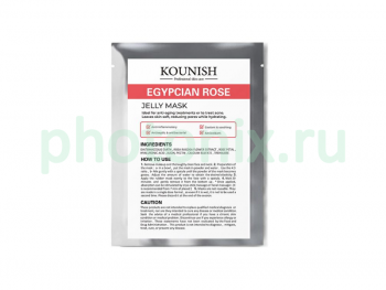 Гидро-желейная маска Kounish Египетская Роза 40 гр Гидро-желейная маска Kounish Египетская Роза 40 гр